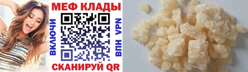 Наркошоп Приволжск A-PVP  Меф  Гашиш  NBOMe  КОКАИН  МАРИХУАНА  АМФ 