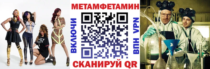Amphetamine Розовый  Приволжск 