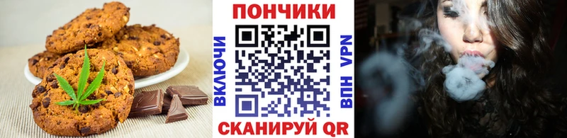 мориарти какой сайт  Приволжск  Canna-Cookies конопля 
