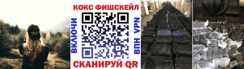 Кокаин Колумбийский  Приволжск 