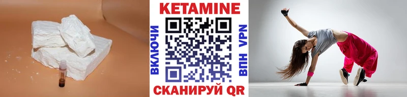 КЕТАМИН VHQ  mega вход  Приволжск 