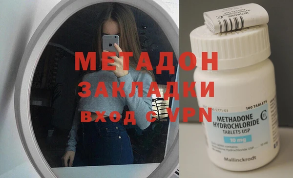 мет Абинск