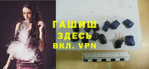 мет Абинск