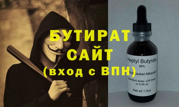 мет Абинск