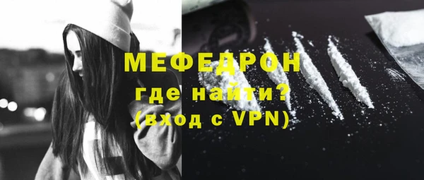 мет Абинск
