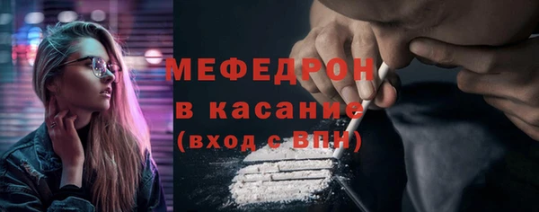 мет Абинск