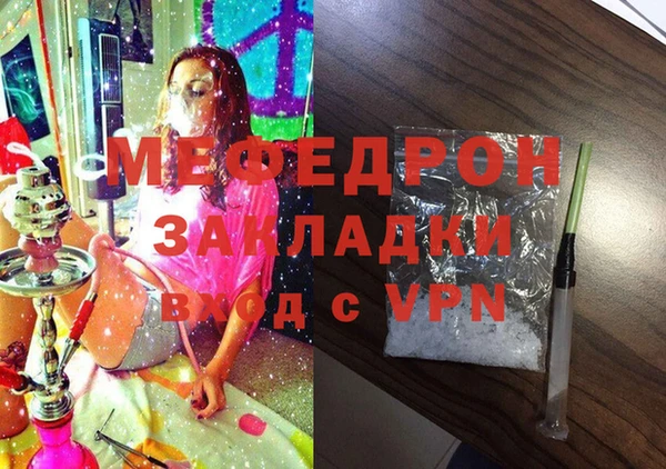 мет Абинск