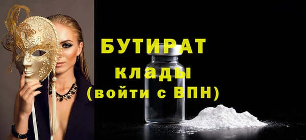 первитин Абаза