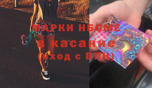 мет Абинск
