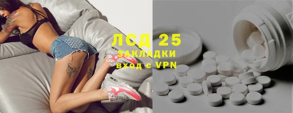 мет Абинск