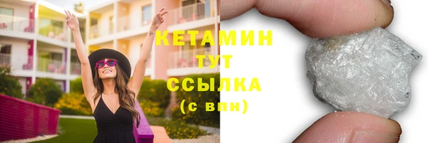 первитин Абаза