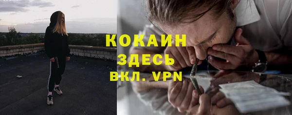 первитин Абаза
