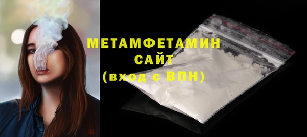 первитин Абаза
