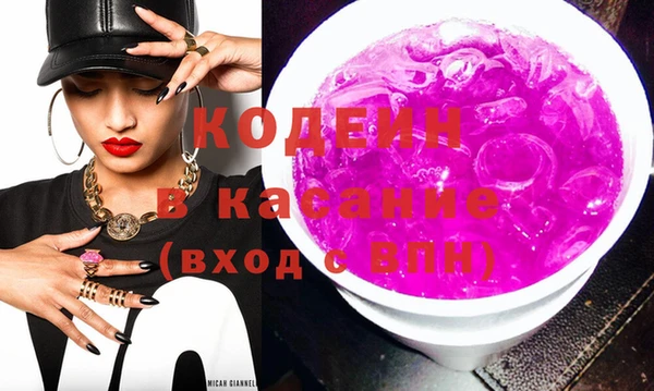 мет Абинск