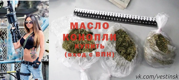 мет Абинск