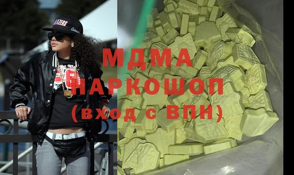 первитин Абаза