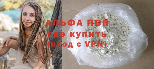 первитин Абаза