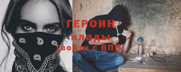 первитин Абаза