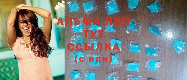 первитин Абаза