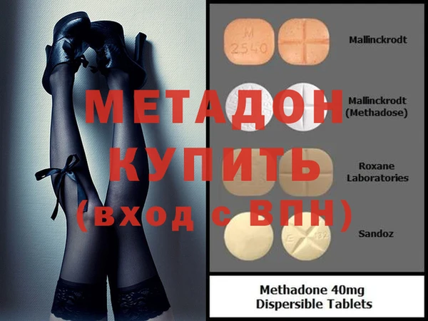 первитин Абаза