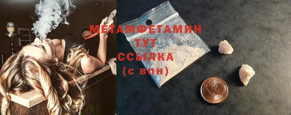 первитин Абаза