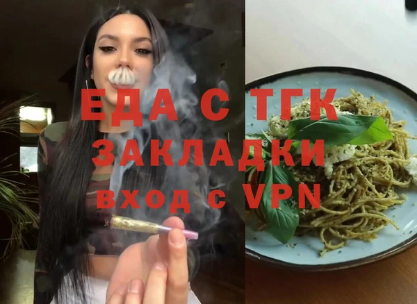 прущие крисы Абдулино