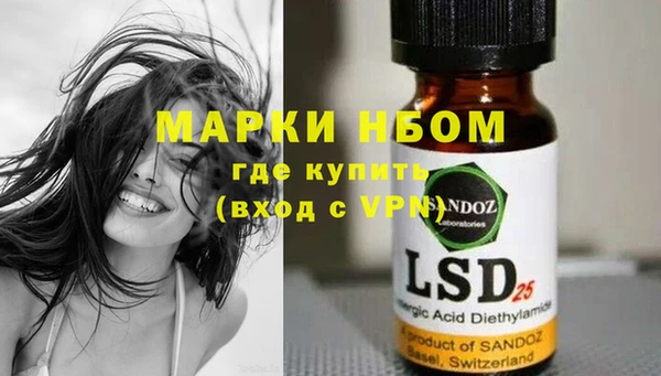 мефедрон мука Навашино