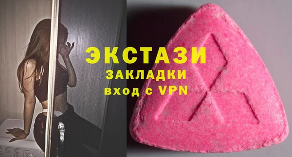 прущие крисы Абдулино