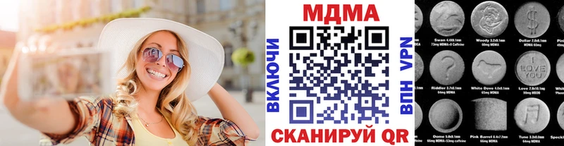 MDMA crystal  купить  сайты  Приволжск 