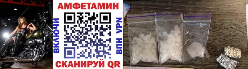 МЕТАМФЕТАМИН кристалл  гидра   Приволжск  купить закладку 