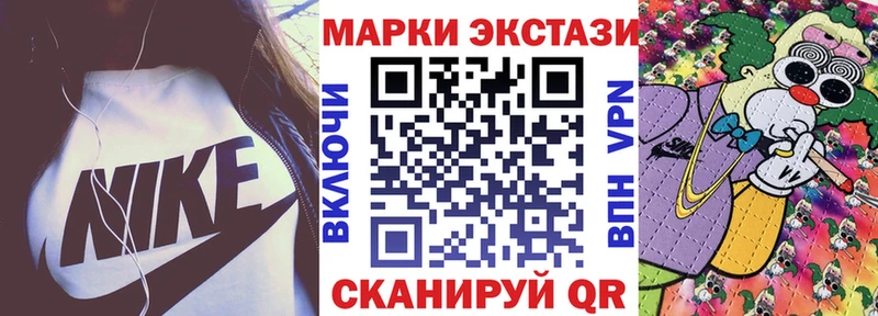продажа наркотиков  Приволжск  kraken зеркало  Марки 25I-NBOMe 1500мкг 